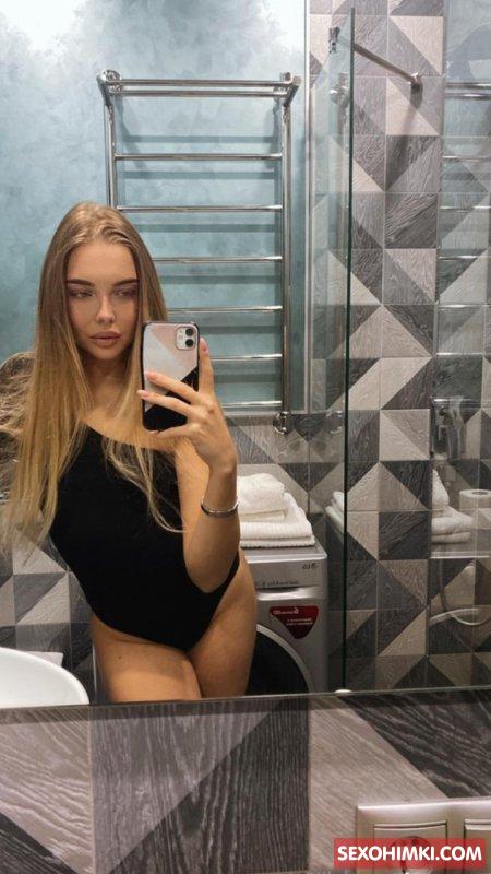8 926 777-63-86 Проститутка ИННА (23 лет, Химки)