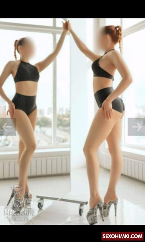 Снять госпожу в Химках (АЛИСА, тел. 8 926 475-35-45)